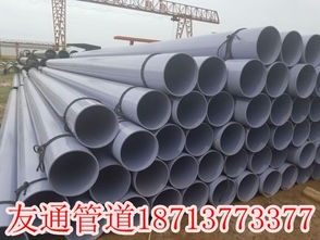 巴中地区消防管道用涂塑直缝管最新市场价格分析与选购指南