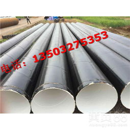 鹤壁消防用保温钢管 专业厂家的防腐管道生产与选择指南